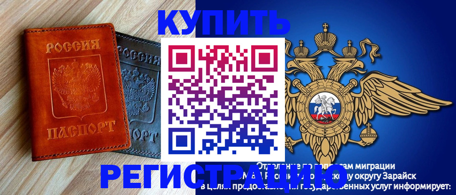 прописка поиск в Беломорске